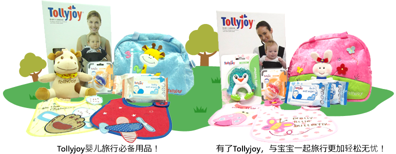 travelling-free-3-cn